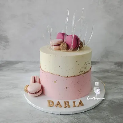 Ciachownia Pracownia Cukiernicza